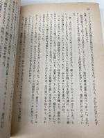 サンダイバー (ハヤカワ文庫SF) 早川書房 デイヴィッド ブリン
