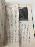 【※カバー無し】神々と天皇の間: 大和朝廷成立の前夜 (朝日文庫 と 4-1) 朝日新聞出版 鳥越 憲三郎