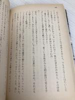マギンティ夫人は死んだ (ハヤカワ文庫 クリスティー文庫 24) 早川書房 アガサ クリスティー