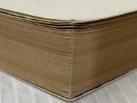 ※イタミ有 EXPO’87 (ハヤカワ文庫JA) 早川書房 眉村 卓