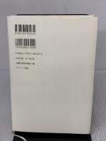 【※イタミ有り】 生き方 サンマーク出版 稲盛和夫