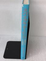 【※書き込み有り】スパイラル・テーピング 検査法からその実際まで メディカルプレス 田中 信孝