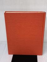 【※カバー無し】こどもと教師とでひらく表現の世界 大修館書店 松本 千代栄