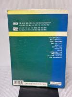 【※イタミ有り】九州道路地図 (コンパニオンワイド) ワラヂヤ出版