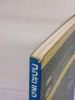 【※イタミ有り】九州道路地図 (コンパニオンワイド) ワラヂヤ出版