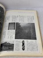 渓流釣りと川の旅 中部編 1 桐原書店