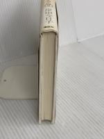 あかり合わせがはじまる 講談社 岸田 今日子