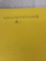 【※書き込み有り】相談支援専門員のための「サービス等利用計画」書き方ハンドブック: 障害のある人が希望する生活の実現に向けて