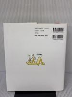 親子のための地震イツモノート　キモチの防災マニュアル ポプラ社 地震イツモプロジェクト