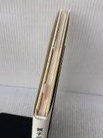 親子のための地震イツモノート　キモチの防災マニュアル ポプラ社 地震イツモプロジェクト