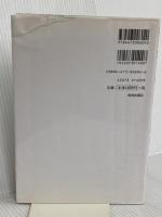 指3本ですぐピアノが弾ける: 誰でも知ってる30曲 青春出版社 水野 有平