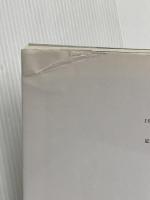 指3本ですぐピアノが弾ける: 誰でも知ってる30曲 青春出版社 水野 有平