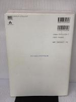 プログラムデザインのためのパターン言語―Pattern Languages of Program Design選集 ソフトバンククリエイティブ PLoPD Editors