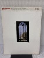 トルコ都市巡礼 (Process Architecture, No. 93) Process Architecture Co