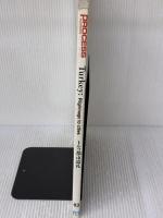 トルコ都市巡礼 (Process Architecture, No. 93) Process Architecture Co