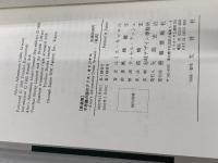 不思議の国のアリス・オリジナル 書籍情報社 ルイス・キャロル