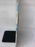 【※イタミ有り】超やさしいウクレレ講座 (DVD付 これなら弾ける!!) ドレミ楽譜出版社 勝 誠二