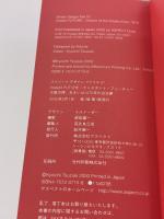 【※イタミ有り】Instant future: Visions of the Osaka expo 1970 (STREET DESIGN File 7) アスペクト 都築 響一