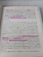 【※書き込み有り】PICマイコン アセンブラ入門 秀和システム 遠藤 敏夫