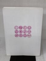 【※カバー無し】解剖生理をおもしろく学ぶ サイオ出版 増田 敦子