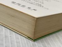 安全確実に建売住宅を買う法―だまされ・ミスをおかすことなく (1980年)