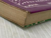 ※イタミ有 要説 論語・孟子 (要説 19) 日栄社 日栄社編集所