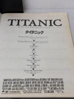 タイタニック (ピアノミニアルバムスペシャル) ヤマハミュージックエンタテイメントホールディングス
