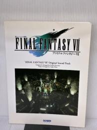 楽しいバイエル併用 ファイナルファンタジー7 ドレミ楽譜出版社 スクウェアエニックス