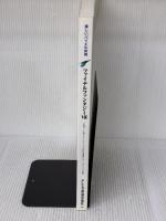 楽しいバイエル併用 ファイナルファンタジー7 ドレミ楽譜出版社 スクウェアエニックス