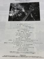 楽しいバイエル併用 ファイナルファンタジー7 ドレミ楽譜出版社 スクウェアエニックス