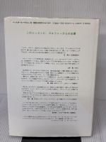 モダン・ゴルフ 第3版 ベースボール・マガジン社 ベン ホーガン