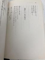 中原中也全詩集 (角川ソフィア文庫) KADOKAWA 中原 中也