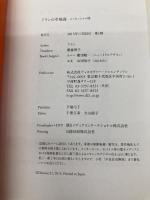 アランの幸福論 エッセンシャル版 ディスカヴァー・トゥエンティワン アラン