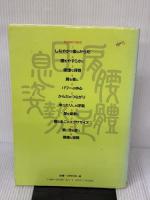 【※イタミ有り】フェルデンクライスの脳と体のエクササイズ: 健康とリラックス、フィットネスのためのらくらくエクササイズ
