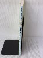 【※イタミ有り】フェルデンクライスの脳と体のエクササイズ: 健康とリラックス、フィットネスのためのらくらくエクササイズ