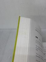 【※イタミ有り】フェルデンクライスの脳と体のエクササイズ: 健康とリラックス、フィットネスのためのらくらくエクササイズ