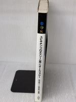 ユビキチン―プロテアソーム系とオートファジー: 雑誌「蛋白質核酸酵素」増刊を単行本に改装 共立出版 田中 啓二