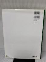 【※イタミ有り】CD+楽譜集 フルート クリスマス曲集 デプロMP デプロMP