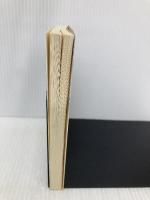 魂の伴侶―ソウルメイト 傷ついた人生をいやす生まれ変わりの旅 (PHP文庫) PHP研究所 ブライアン・L・ワイス