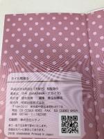 ネイル開運法: 究極の ネイル開運法第一弾! 美容・健康・若返り・金運・恋愛 明窓出版 中今