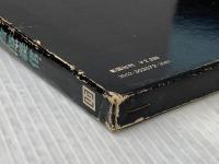 外部空間の設計 彰国社 芦原 義信