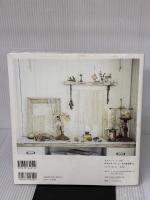 【※イタミ有り】ロマンチック・レースのある暮らし (私のカントリー別冊) 主婦と生活社 主婦と生活社