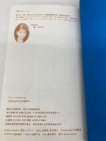 テディベアの作り方 主婦と生活社 MAKIKO