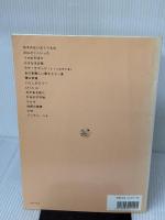 お母さんコーラス 私たちのレパートリー(1) 音楽之友社 音楽之友社