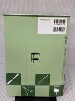 眼科の手術看護パーフェクトマニュアル: 解剖から主要手術の看護のポイントまで! メディカ出版 下村 嘉一