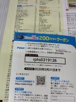 北海道のおいしい道の駅&SA・PA (JTBのムック) ジェイティビィパブリッシング