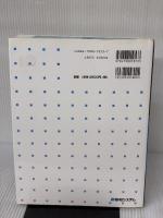 【※イタミ有り】MovableTypeで今日から始めるカスタムブログ 秀和システム 岡田 庄司