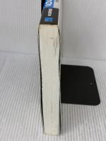 【※イタミ有り】MovableTypeで今日から始めるカスタムブログ 秀和システム 岡田 庄司