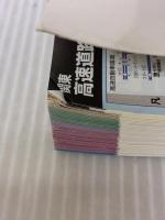 スーパーマップル B5判 関東 道路地図 (ドライブ 地図 | マップル) 昭文社 昭文社 地図 編集部