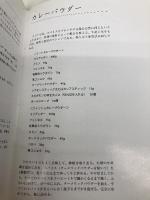 熱帯アジアのハーブとスパイス (TUTTLE NATURE GUIDES) タトル商会 ウェンディ ハットン